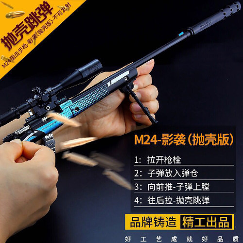 和平精英影袭生命誓言摆件周边