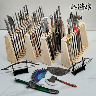 水浒传全套英雄武器梁山英雄好汉108将兵器金属刀剑模型玩具摆件
