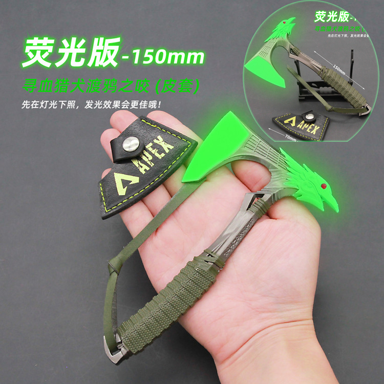 传家宝恶灵金属手办武器模型