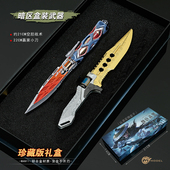 暗区突围S15赛季 刀空腔战术刀喷气刀金属武器赢家通吃模型未开刃