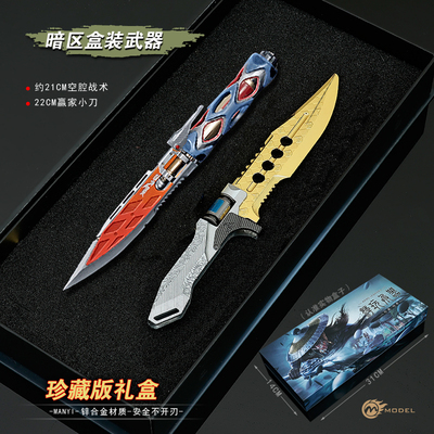 暗区突围S15赛季刀空腔战术刀