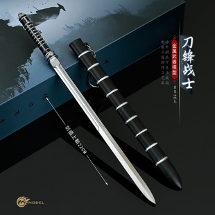 刀锋战士影视周边兵器刀锋剑带鞘金属武器模型合金玩具摆件22CM