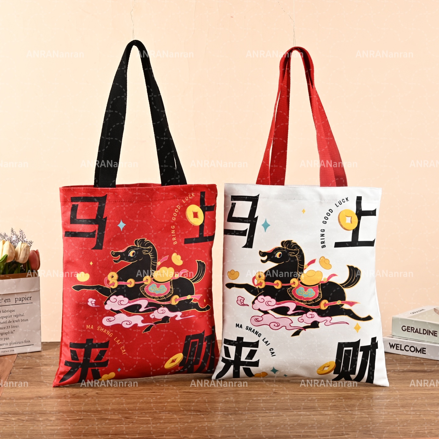 马上来财印花帆布袋新年伴手礼