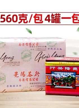 香港尧阳茶行【尚品铁观音红罐】茶叶烘焙茶熟茶高火炭焙蔡澜茶