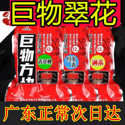翠花酸臭老G抛竿巨物老G