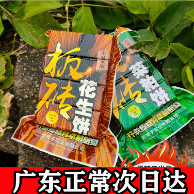 黑鸭子菜粕饼方块饵料野钓鲢鳙板砖花生饼鲮鱼饵菜籽饼抛竿鱼饵饼