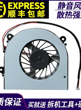 适用 神舟 K530S K590C K360E K650S K650D 蓝天W350 W370ET风扇