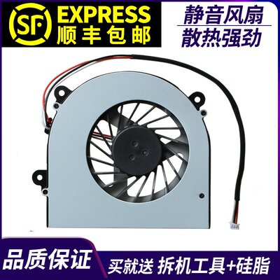 适用神舟 K530S K590C K360E K650S K650D蓝天W350 W370ET风扇