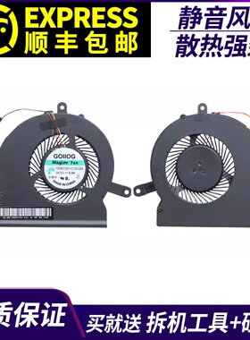 适用于 联想 拯救者-14 Rescuer 15ISK 14ISK Y41 Y51 笔记本风扇