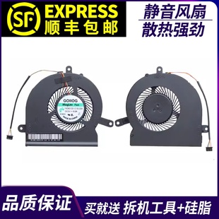 Rescuer Y51 联想 笔记本风扇 Y41 拯救者 14ISK 适用于 15ISK