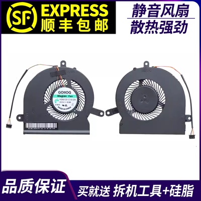 适用于 联想 拯救者-14 Rescuer 15ISK 14ISK Y41 Y51 笔记本风扇