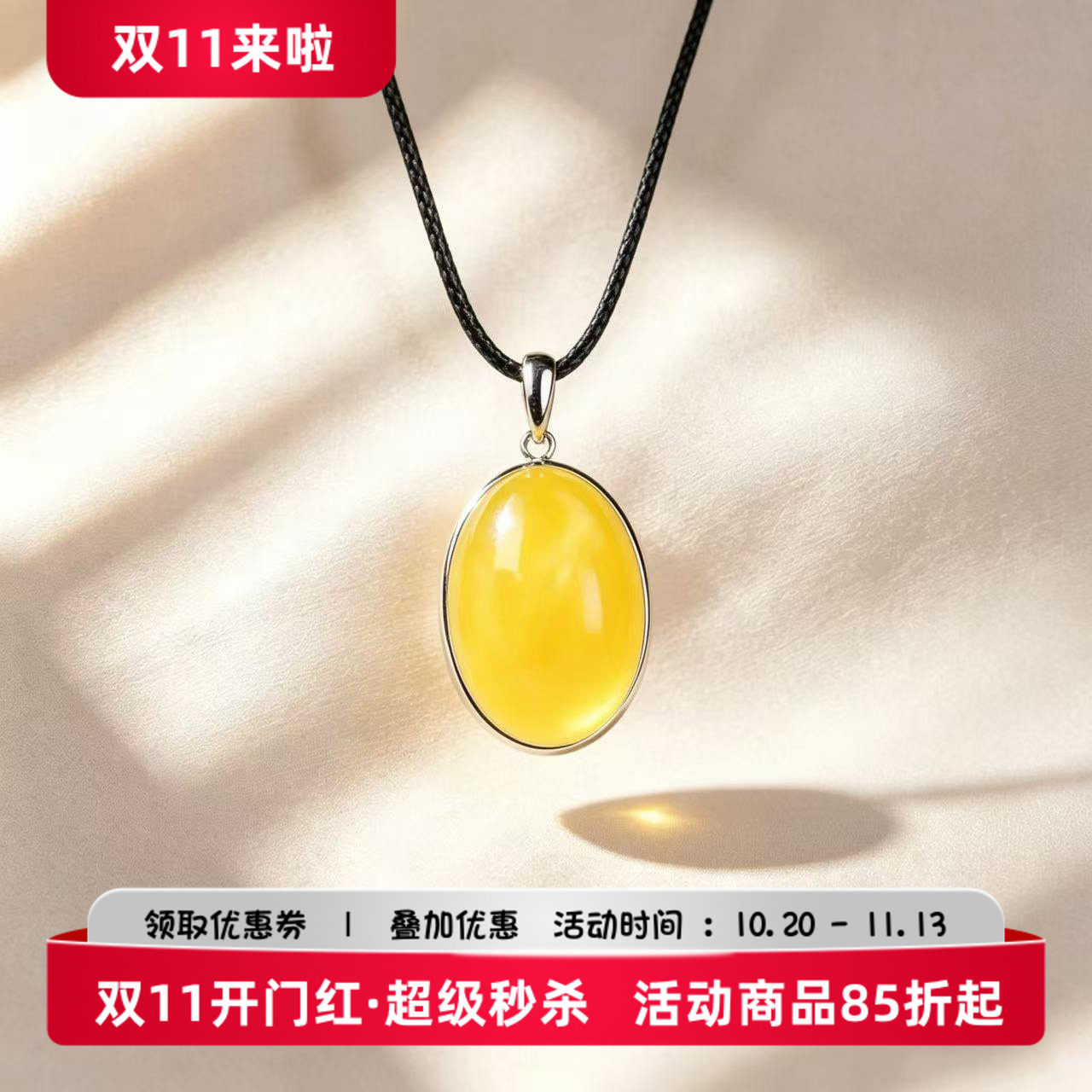 S925蜜蜡石平安扣项链男女百搭