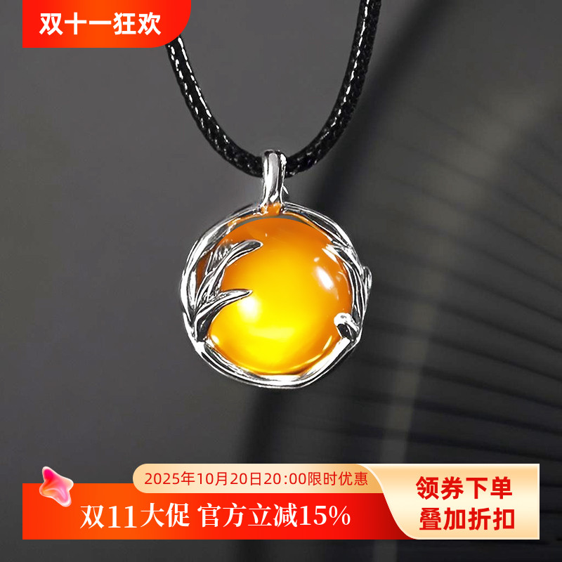 通体S925纯银吊坠空托圆珠球笼托