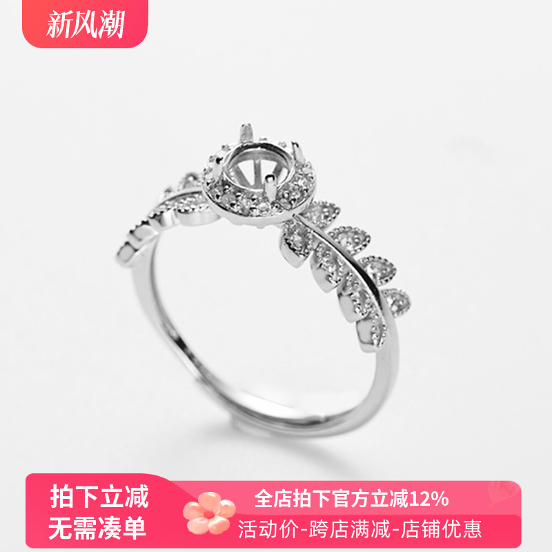 新款S925纯银戒托diy镶嵌戒指托