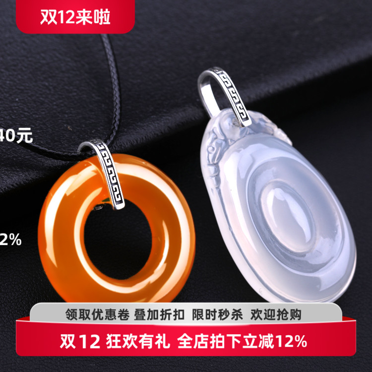 纯银复古吊坠扣diy镶嵌蜜蜡平安