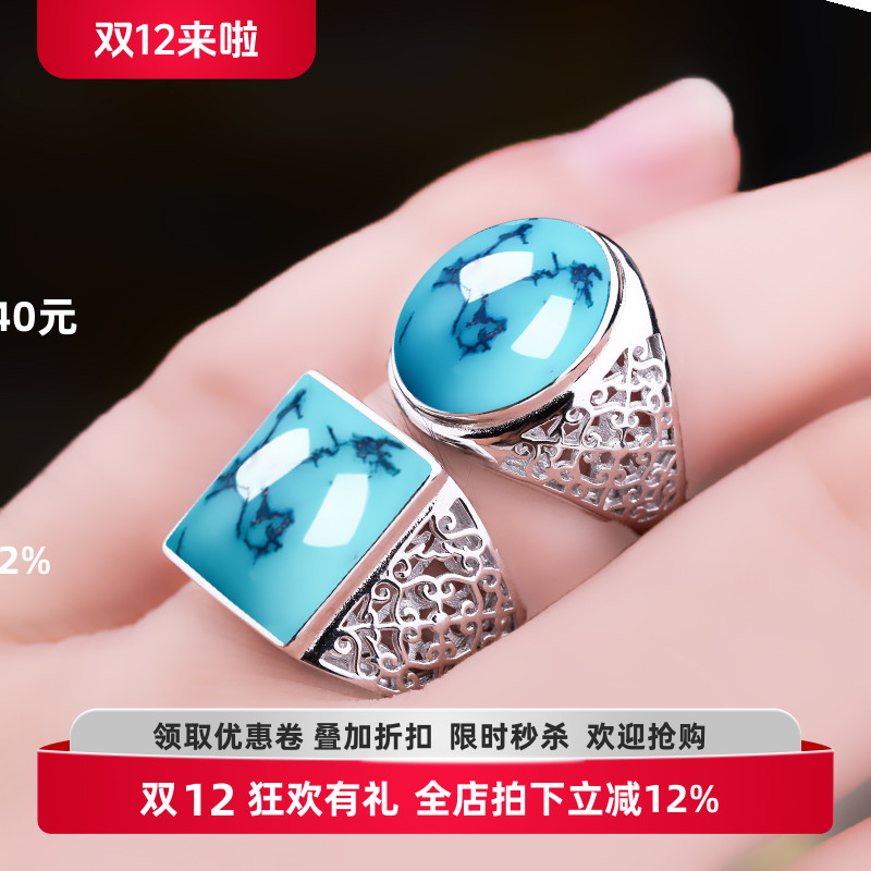 s925银男戒指空托镶嵌蜜蜡