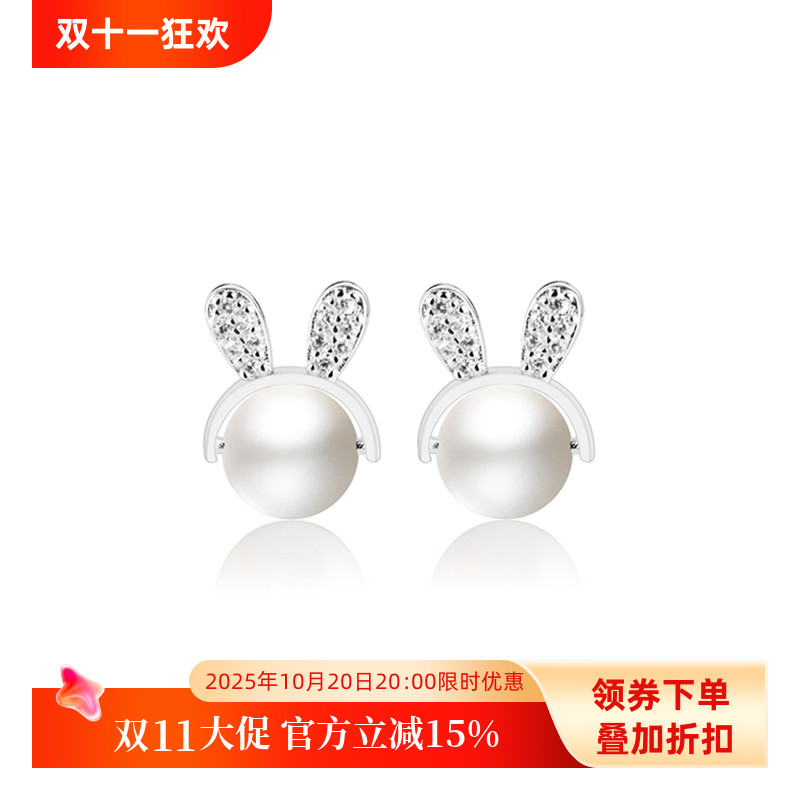 S925纯银兔子耳钉空托镶嵌珍珠女