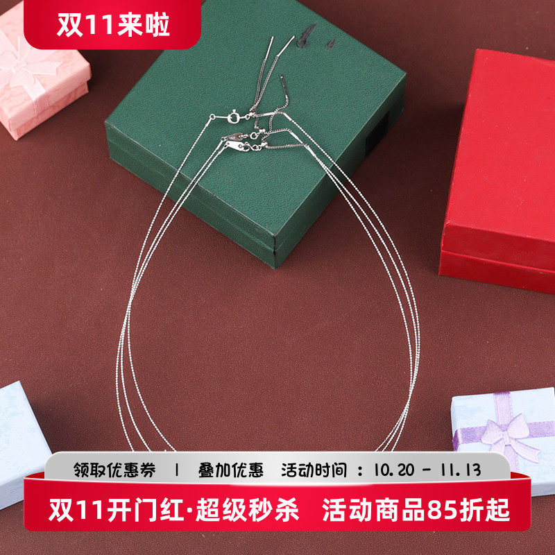 项链锁骨链 项圈 s925银搭配珍珠蜜蜡配件链子