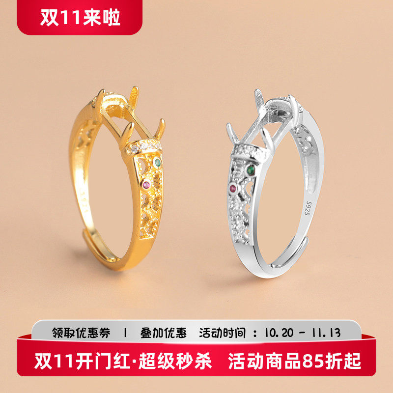纯银戒指空托DIY镶嵌翡翠戒托