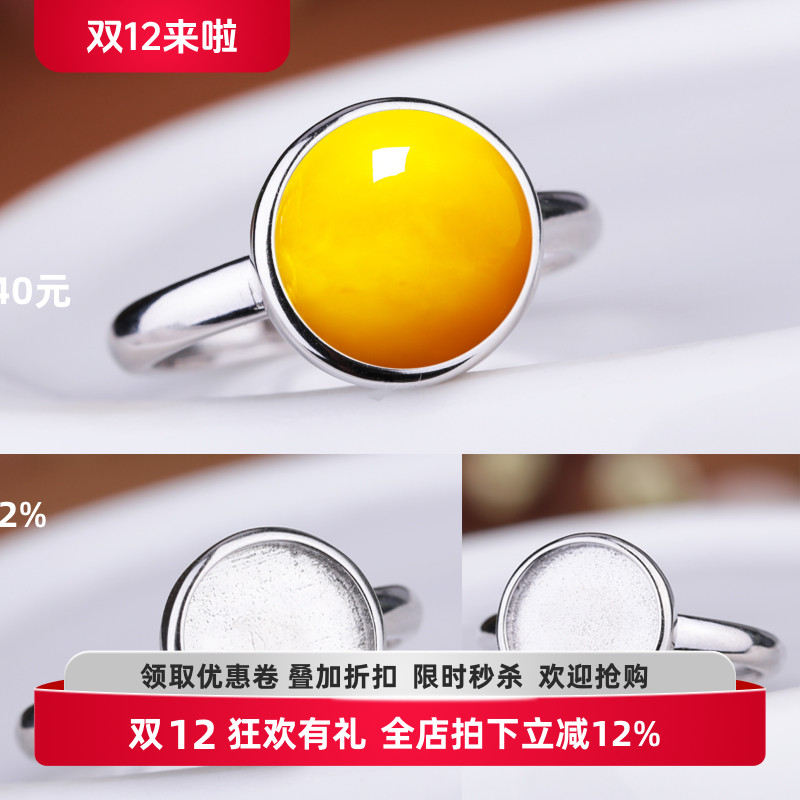 戒指空托铂银满楼女纯银日韩镶嵌