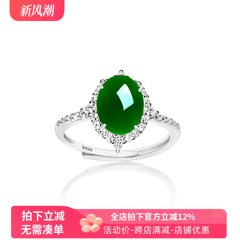 全新通体S925纯银戒指空托镶嵌