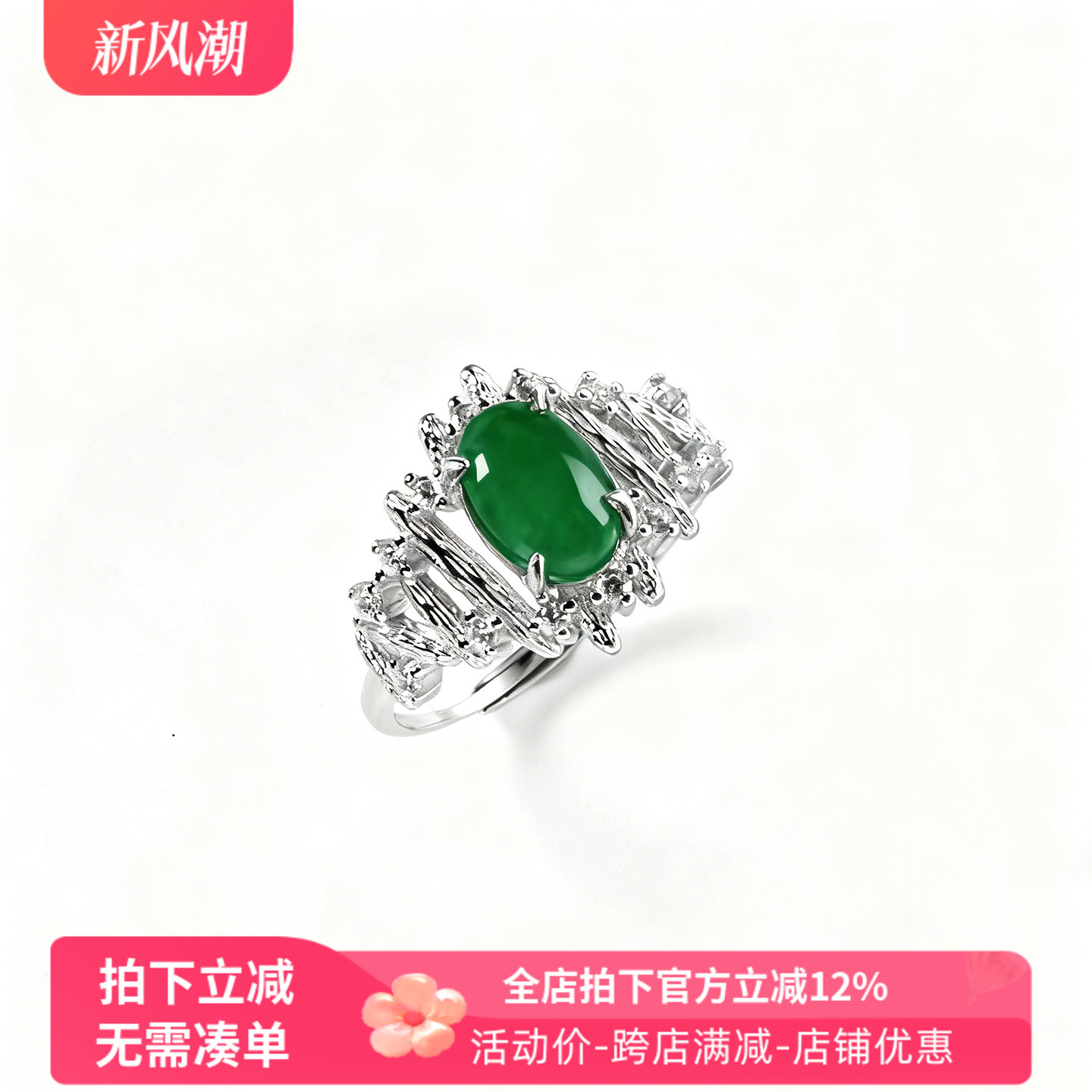 标准S925纯银戒指空托轻奢戒指托