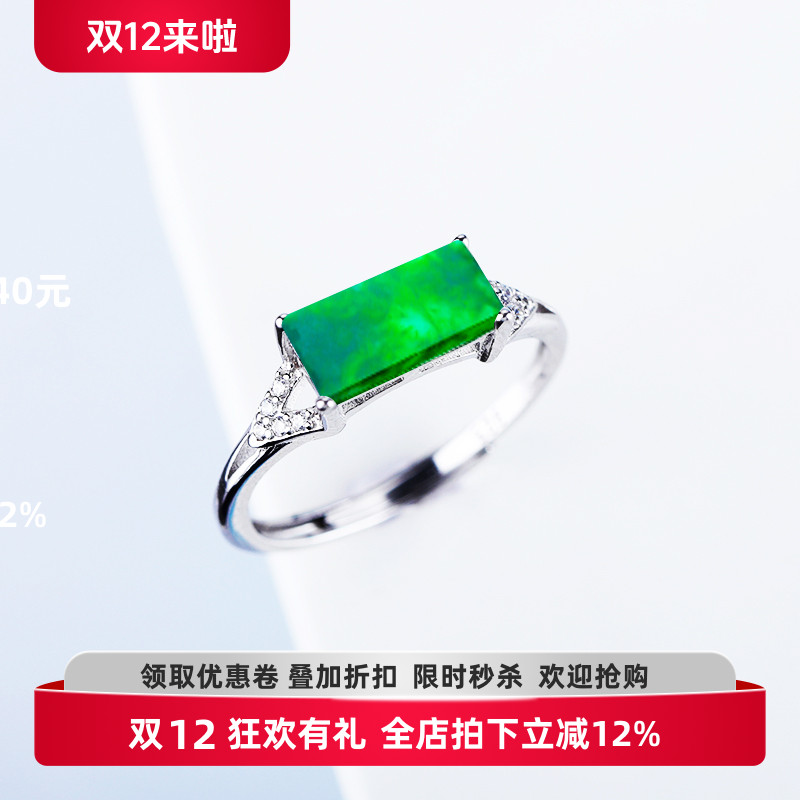 戒指空托女S925银方形镶嵌翡翠
