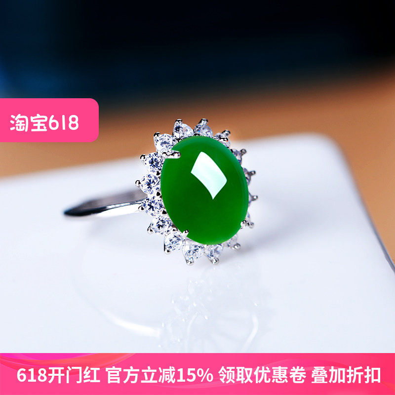 戒托DIY镶嵌翡翠玉石切面宝石戒面S925纯银戒指空托开口女款 8*10