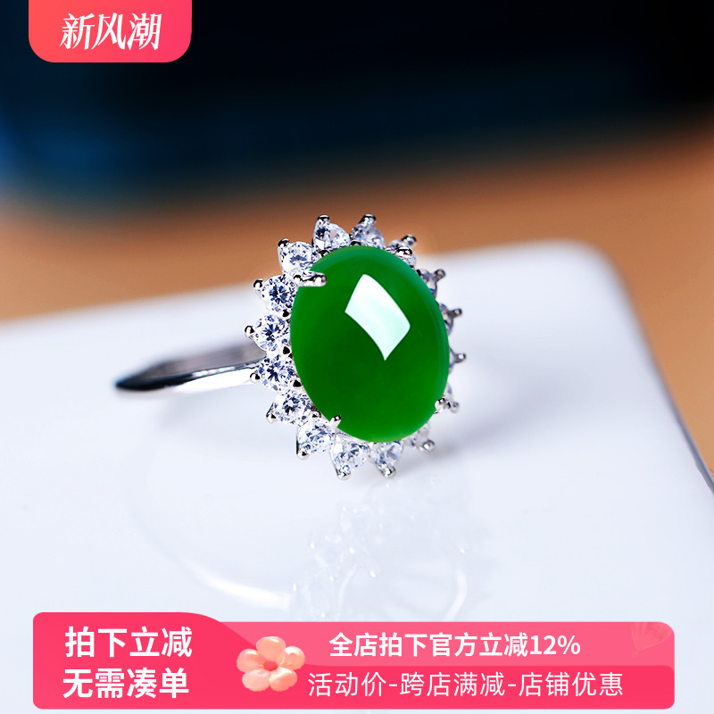 戒托DIY镶嵌翡翠玉石切面宝石戒面S925纯银戒指空托开口女款 8*10