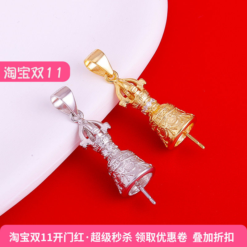 通体S925纯银吊坠扣银托饰品