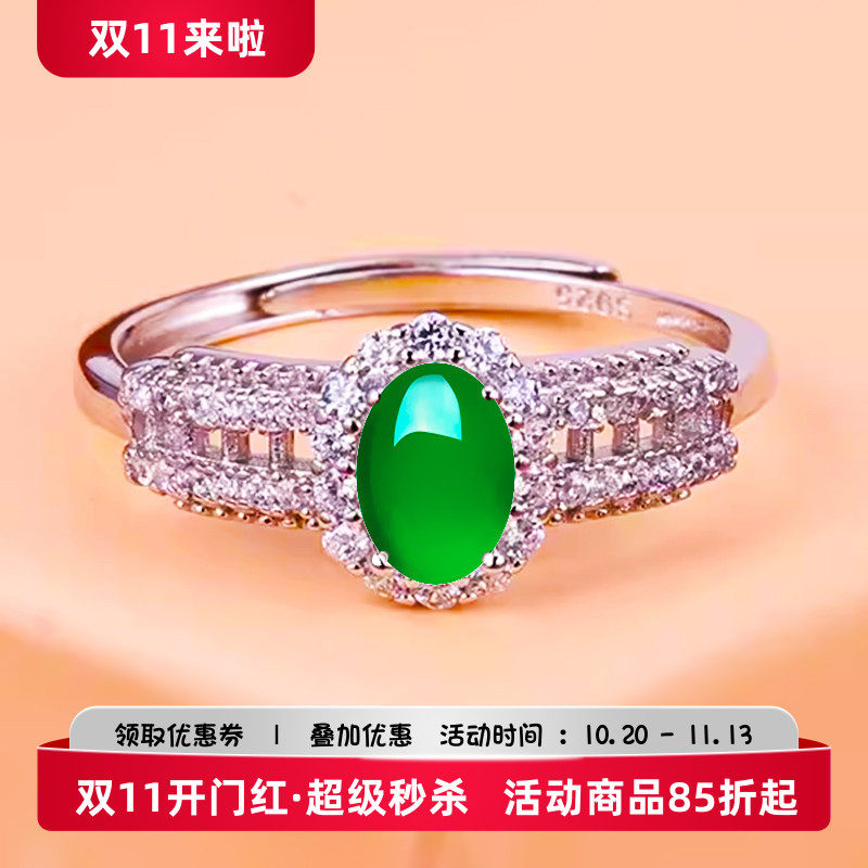 通体s925银镶嵌宝石纯银饰品