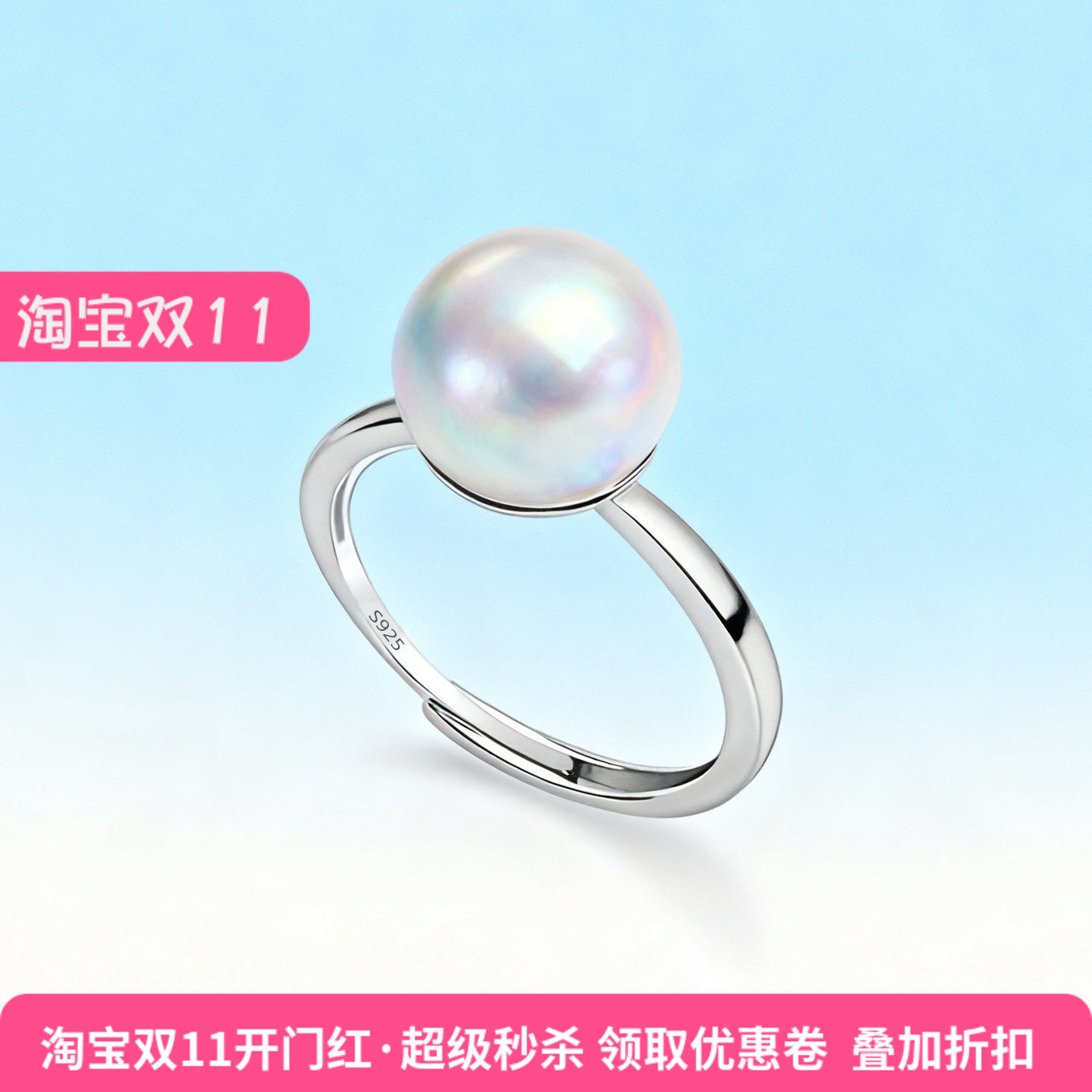 diy戒指空托925纯银蜜蜡琥珀珍珠
