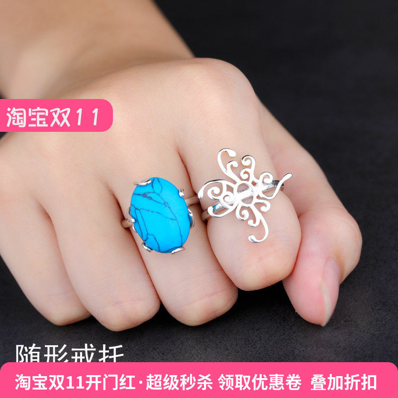 随形戒指空托DIY蜜蜡绿松石水滴