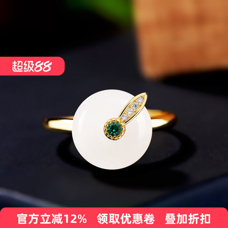 S925纯银戒指空托DIY镶嵌和田玉翡翠蜜蜡绿松石 平安石银饰戒托女