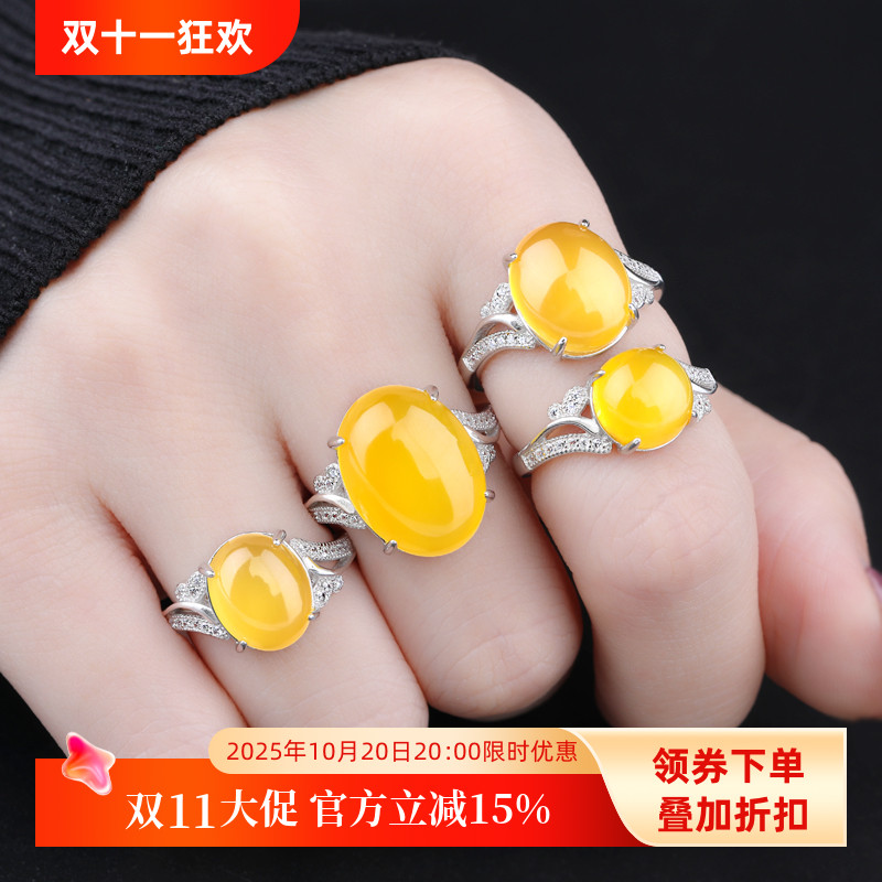 S925纯银戒指空托镶嵌银戒托蜜蜡