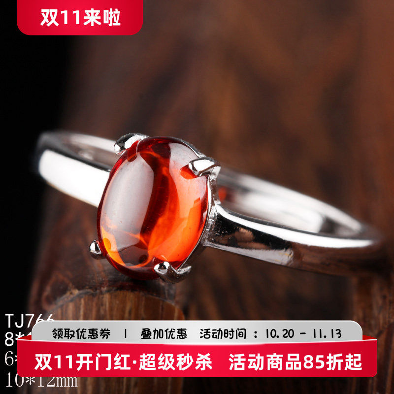 纯银镀白金戒指托镶嵌琥珀活口