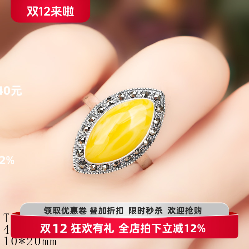 diy蜜蜡琥珀戒指空托镶嵌绿松石