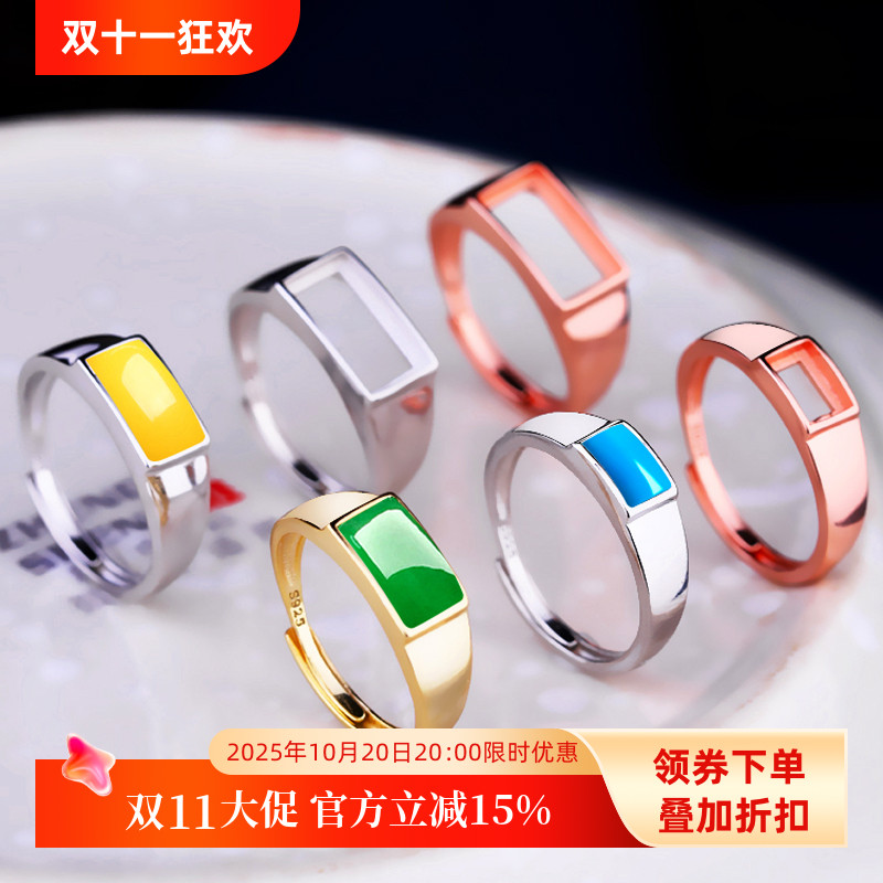 S925纯银戒指空托男女镶嵌绿松石蜜蜡翡翠光面方戒托4*6 5*9 6*11