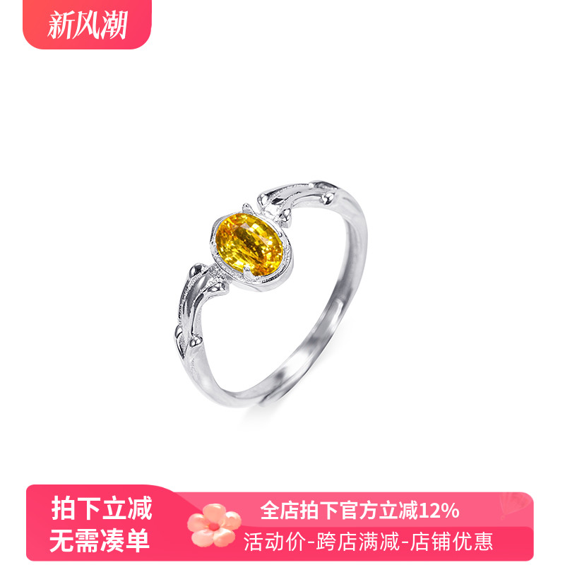 s925纯银戒指空托镶嵌绿松石戒托