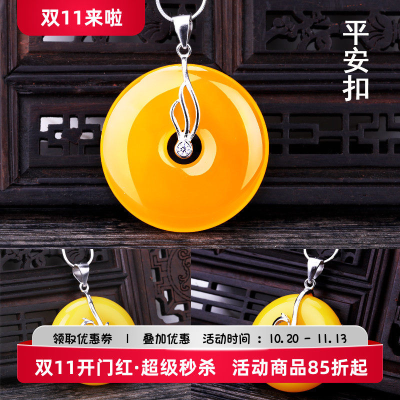 s925纯银镀白金平安琥珀玉石吊坠