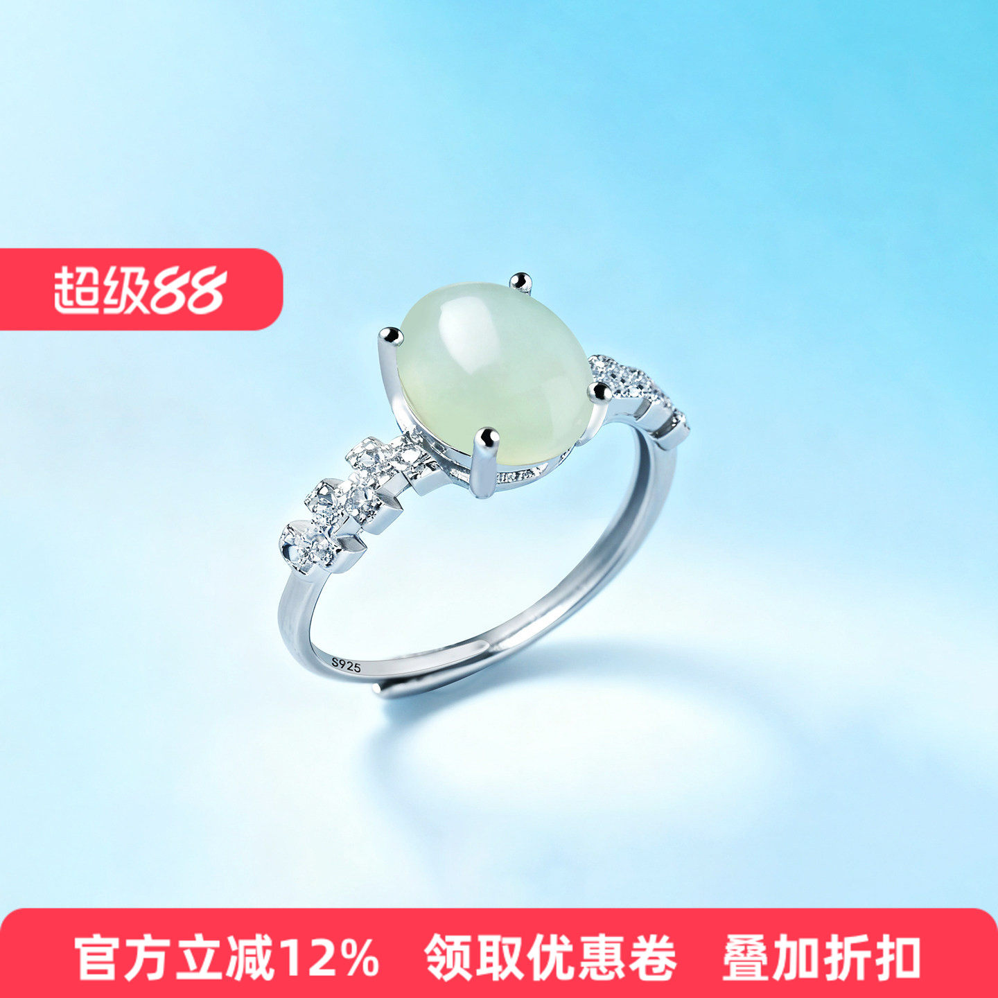 S925纯银戒指空托个性时尚女款diy指环镶嵌翡翠和田玉石戒托7*8.5