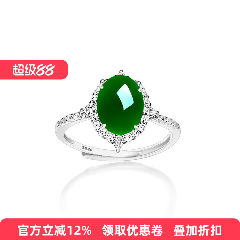 通体S925纯银戒指空托小众设计轻奢女diy镶嵌翡翠尖低切面戒托7*9