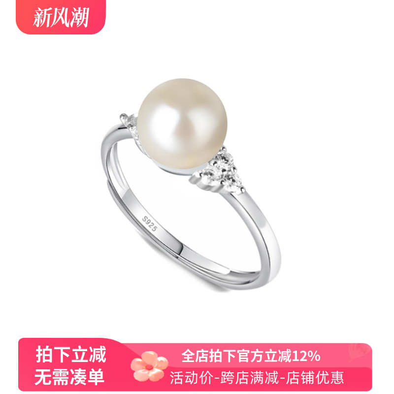 铂银满楼925银戒指空托镶嵌珍珠