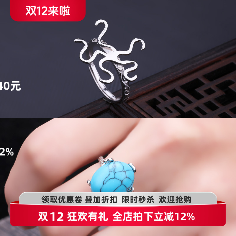 通体S925纯银戒指空托diy镶嵌蜜蜡琥珀绿松石貔貅不规则 随形戒托