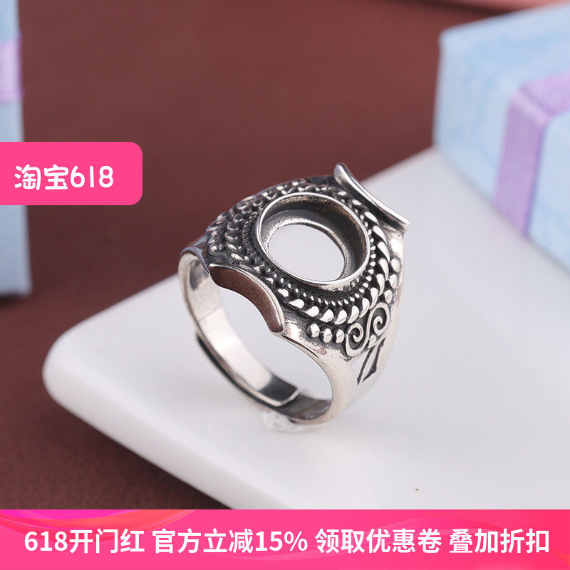 戒托复古s925银托 绿松 空托 蜜蜡