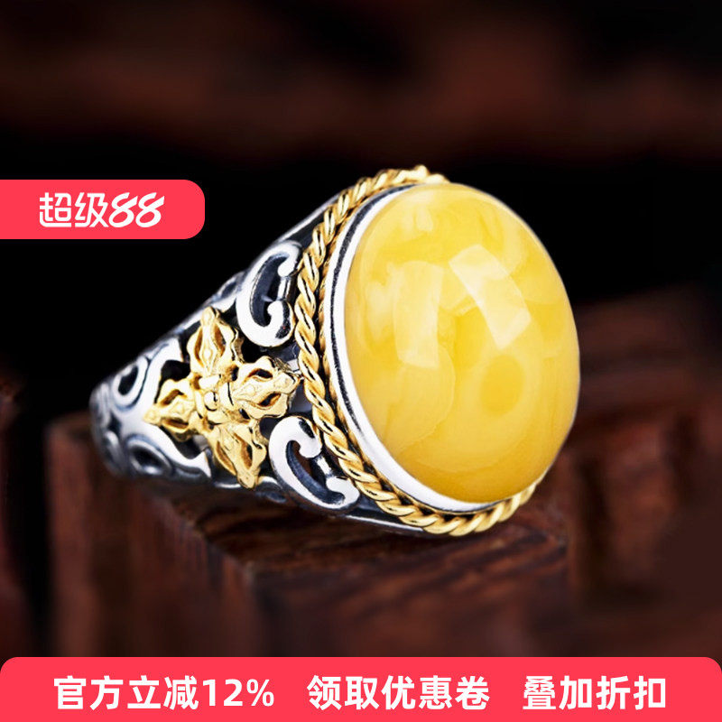 S925纯银戒指空托diy镶嵌蜜蜡绿松石南红翡翠戒托男款13*16 15*15