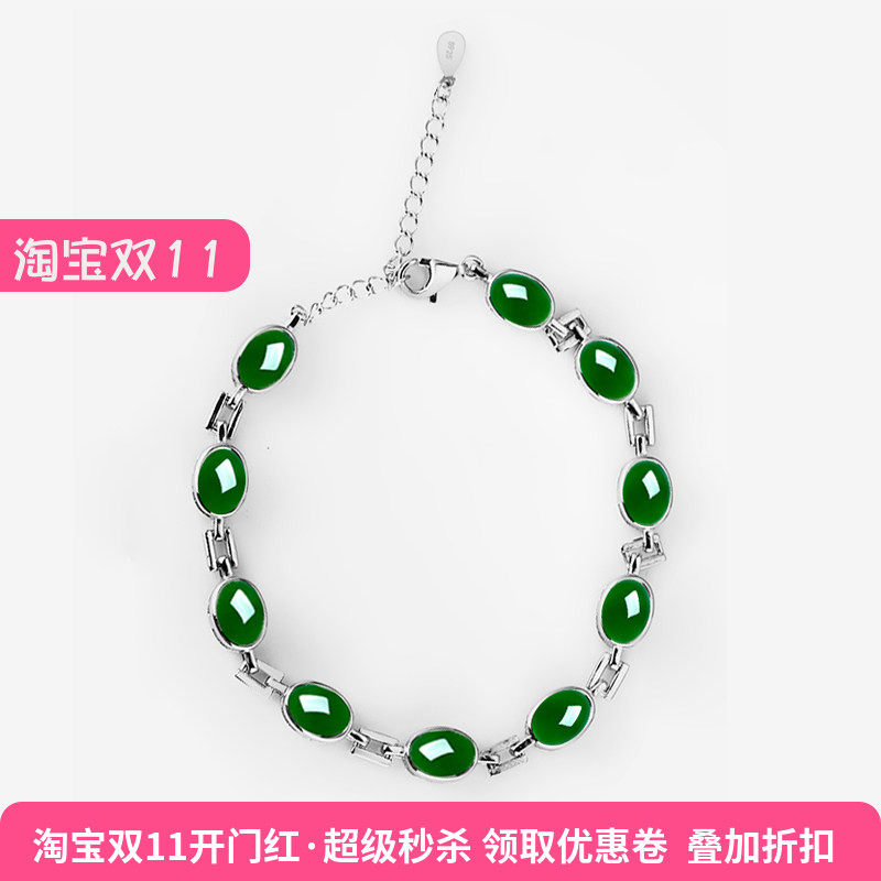 S925纯银手链空托女韩版镶嵌翡翠