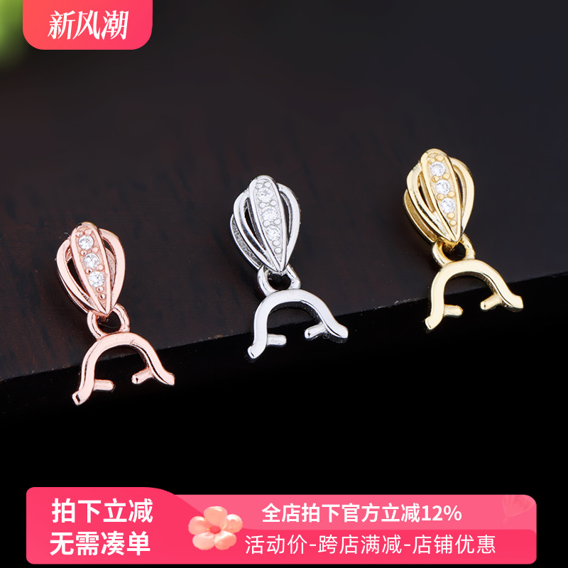 s925纯银吊坠扣横款玉石蜜蜡琥珀