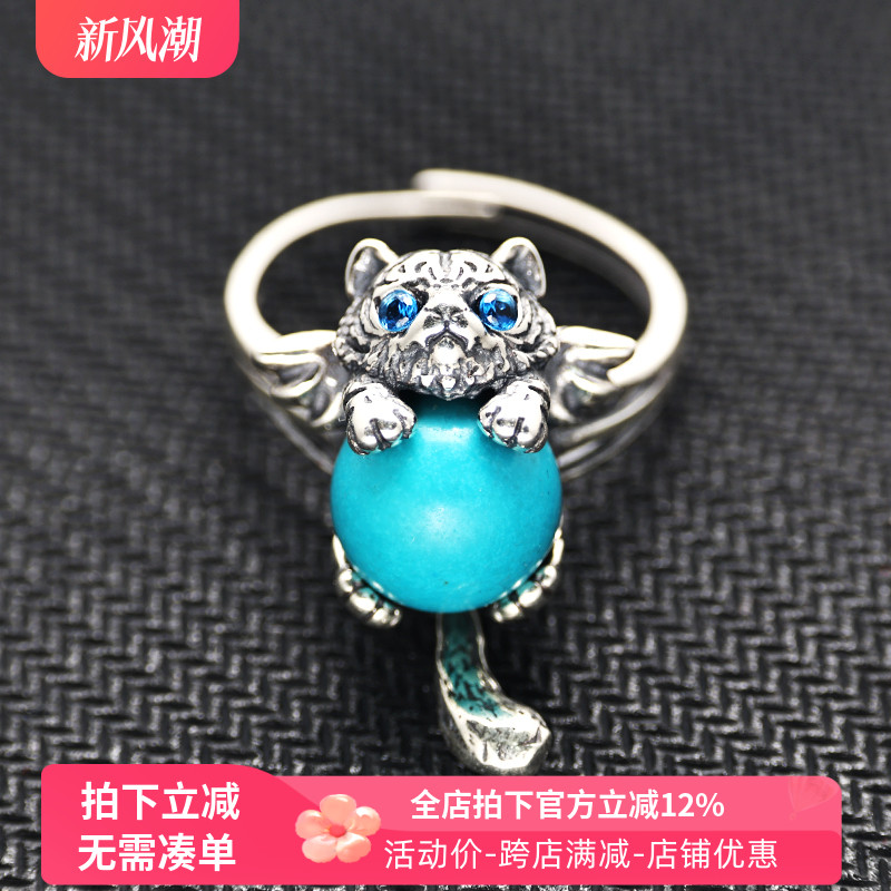 通体S925纯银戒指空托飞虎生肖