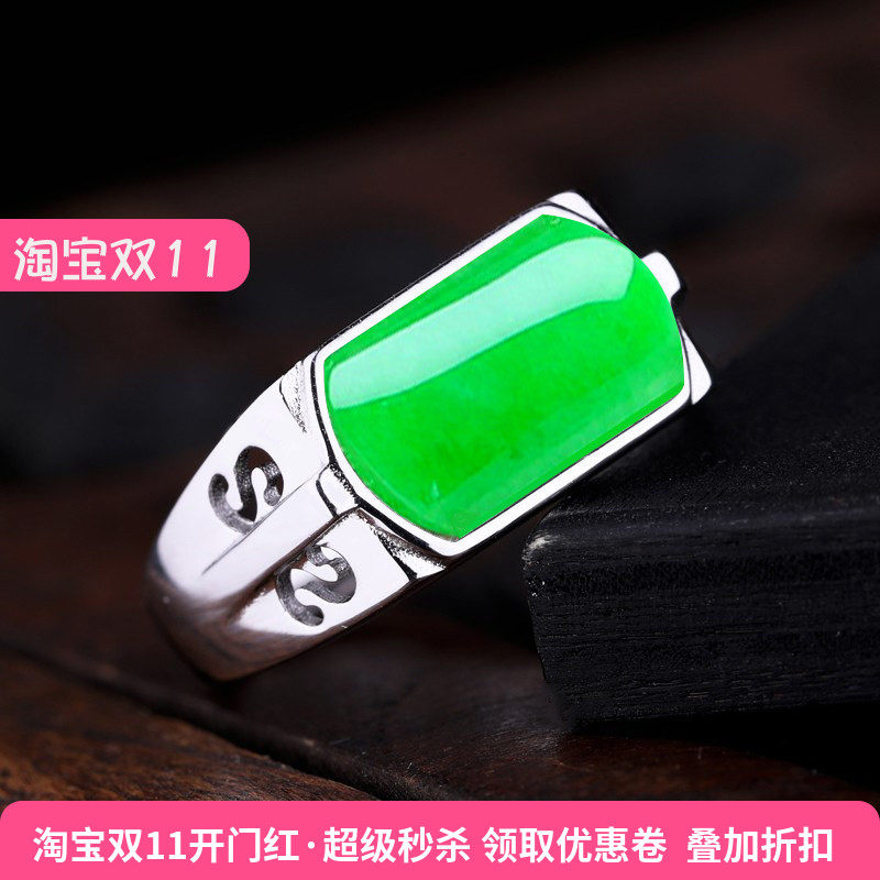 马鞍托纯银s925银戒指蜜蜡开口